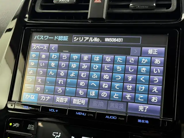 トヨタ プリウス S 福岡県 2016(平28)年 5.2万km アティチュードブラックマイカ 純正９型ナビ（ＢＴ，フルセグＴＶ）　/バックカメラ　/レーダークルーズコントロール　/衝突軽減ブレーキ　/レーンキープ　/オートマチックハイビーム　/ステアリングリモコン　/ＬＥＤヘッドライト　