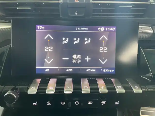 プジョー ５０８ SW GTライン プレミアムレザーED 大阪府 2021(令3)年 1.5万km ネイクルホワイト 純正メモリナビ（iPod/USB)/バックカメラ（サイドカメラ）/アクティブセーフティブレーキ/プッシュスタート/純正19インチアルミホイール/FOCALサウンド/レーンアシスト/・レーンポジショニングアシスト/・レーンキープアシスト/パワーバックドア/レーダークルーズコントロール/LEDヘッドランプ/レザーシート/前席シートヒーター/ETC/新車保証書/取扱説明書/ワンオーナー/スマートキー