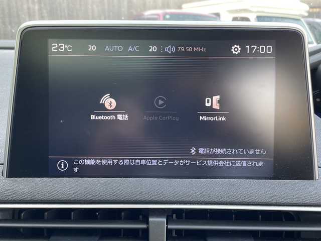 プジョー ３００８ ブルー HDi スペシャルED 大分県 2018(平30)年 9.6万km パールⅡ ワンオーナー /サンルーフ/ハーフレザーシート /全方位カメラ/純正18インチアルミホイール/純正フロアマット/純正ETC/純正LEDヘッドライト/オートライト/衝突被害軽減ブレーキ/レーンキープアシスト/横滑り防止装置/コーナーセンサー/Bluetooth/クルーズコントロール/スマートキー