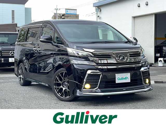 トヨタ ヴェルファイア Z Aエディション 福岡県 2015(平27)年 9.4万km ブラック ワンオーナー/モデリスタエアロ（フロント）/ALPINEナビ（フルセグ・luetooth・DVD・CD)/ALPINE後席モニター/ALPINE12インチデジタルインナーミラー/レーダークルーズコントロール/両側パワースライドドア/衝突被害軽減システム/オートLEDヘッドライト/コーナーセンサー/ステアリングリモコン/本革巻きステアリング/100V充電/USB入力端子/バックカメラ/スマートキー/プッシュスタート/純正フロアマット/アイドリングストップ/横滑り防止装置/盗難防止装置/3列シート/オットマン/ABS/エアバッグ（運転席・助手席）/保証書