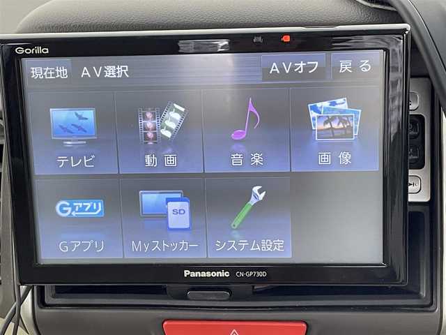 ホンダ Ｎ ＢＯＸ G Lパッケージ 千葉県 2014(平26)年 7.2万km ヒダマリアイボリーパール 社外ナビ/地デジ/左側電動スライドドア/AAC/横滑り防止機能/純正14インチアルミホイール/ヘッドライトレベライザー/ベンチシート/純正フロアマット/ドアバイザー/プッシュスタート/スマートキー/スペアキー1本