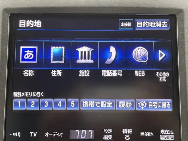 トヨタ クラウン ハイブリッド Rサルーン ブラックスタイル 大分県 2015(平27)年 2.8万km ホワイトパールクリスタルシャイン 純正HDDナビ/フルセグTV/CD/DVD/HDD/Bluetooth/AM/FM/USB/バックカメラ/ETC/パワーシート/シートヒーター/クルーズコントロール/ステアリングスイッチ/オートライト/オートワイパー/プッシュスタート/純正フロアマット/LED/純正アルミホイール