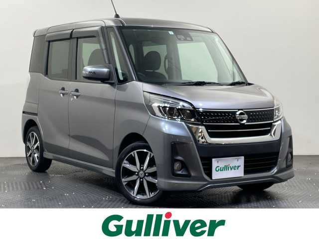 日産 デイズ ルークス ハイウェイスター Gターボ 愛媛県 2017(平29)年 3.6万km チタニウムグレーメタリック ・純正ナビ/フルセグ／Ｂｌｕｅｔｏｏｔｈ/・全方位カメラ/・衝突軽減ブレーキ/・両側パワースライドドア/・クルーズコントロール/・オートマチックハイビーム/・純正１５インチアルミホイール/・ＬＥＤヘッドライト