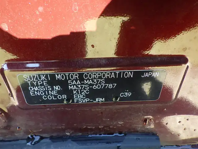 スズキ ソリオ バンディット HV MV 千葉県 2021(令3)年 5.5万km メロウディープレッドパール/ブラック /4WD//禁煙車//ワンオーナー//純正SDナビ//CD/DVD/SD/MSV/USB/BT/フルセグ//全方位カメラ//両側パワースライドドア//純正エンジンスターター//スズキセーフティサポート//デュアルカメラブレーキサポート//レーンキープアシスト//誤発進抑制//レーダークルーズコントロール//ヘッドアップディスプレイ//ビルトインETC//シートヒーター//ミラーヒーター//スマートサーキュレーター//オートライト//LEDヘッドライト//フォグライト//プッシュスタート//純正フロアマット//ドアバイザー