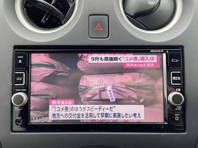 日産 ノート X FOUR 岩手県 2017(平29)年 6.4万km ブリリアントホワイトパール 純正メモリナビ/AM/FM/CD/DVD/Bluetooth/フルセグTV/バックカメラ/ETC/ドライブレコーダー/衝突被害軽減ブレーキ/レーンキープアシスト/横滑り防止装置/オートライト/スマートキー/プッシュスタート/電動格納ミラー/純正フロアマット/純正ドアバイザー