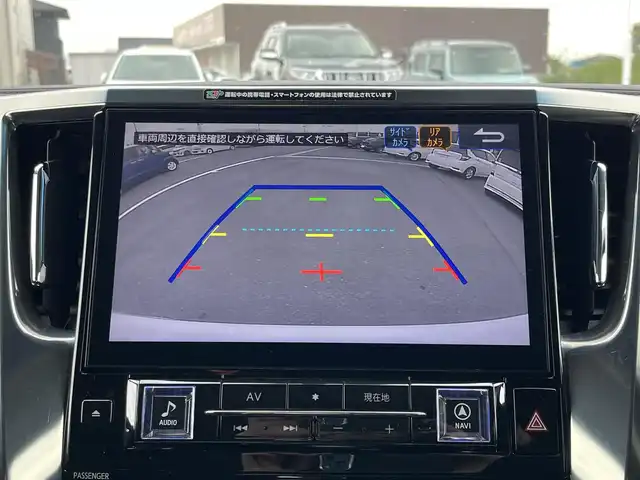 トヨタ ヴェルファイア Z Aエディション 奈良県 2018(平30)年 5.2万km ホワイトパールクリスタルシャイン ALPINE11インチナビ（EX11Z）/（フルセグ/BT/CD/DVD）/ALPINE12.8インチフリップダウンモニター/（PXH-12X-R-AV）/レーダークルーズコントロール/バックカメラ/前後コーナーセンサー/プリクラッシュセーフティ/レーンキープアシスト/両側パワースライドドア/デジタルインナーミラー/LEDヘッドライト/前後ドライブレコーダー/ETC/純正18インチAW/保証書/取り扱い説明書/スペアキーX1