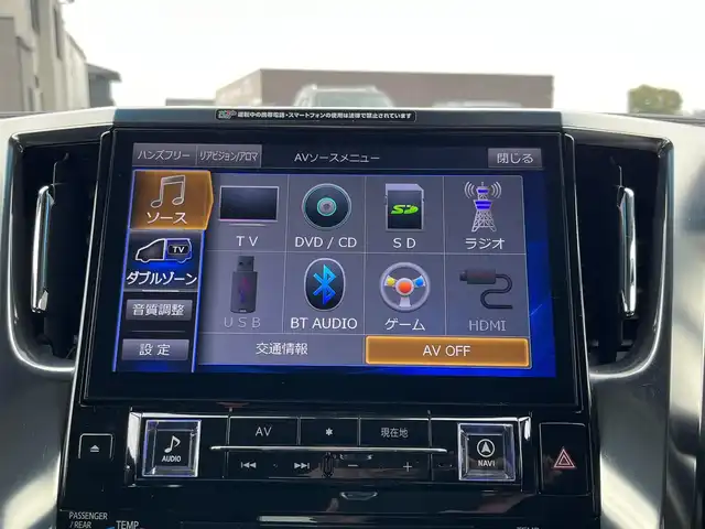 トヨタ ヴェルファイア Z Aエディション 奈良県 2018(平30)年 5.2万km ホワイトパールクリスタルシャイン ALPINE11インチナビ（EX11Z）/（フルセグ/BT/CD/DVD）/ALPINE12.8インチフリップダウンモニター/（PXH-12X-R-AV）/レーダークルーズコントロール/バックカメラ/前後コーナーセンサー/プリクラッシュセーフティ/レーンキープアシスト/両側パワースライドドア/デジタルインナーミラー/LEDヘッドライト/前後ドライブレコーダー/ETC/純正18インチAW/保証書/取り扱い説明書/スペアキーX1