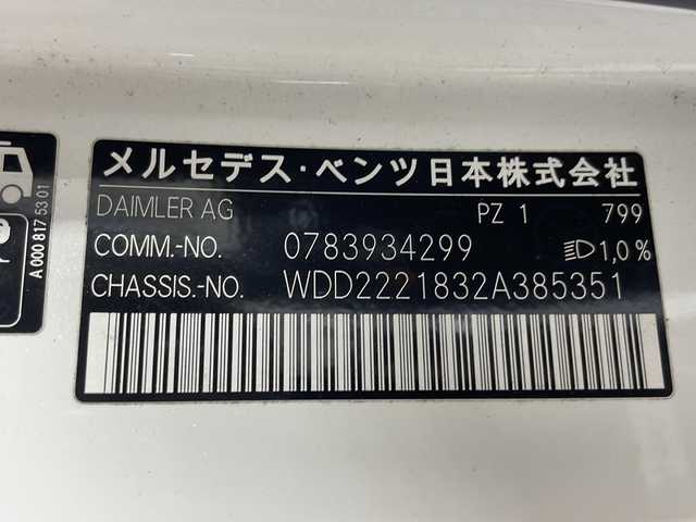 メルセデス・ベンツ Ｓ５６０Ｌ AMGライン 沖縄県 2018(平30)年 3.8万km パール 禁煙車　/純正１２インチナビ　/（フルセグＴＶ　Ｂｌｕｅｔｏｏｔｈ）/サンルーフ　/Ｂｕｒｍｅｓｔｅｒプレミアムサウンド　/ウッドコンビステアリング　/全席メモリー機能付きパワーシート/レザーシート/シートヒーター、エアシート/HUD/BSM/19インチツインスポークアルミホイール