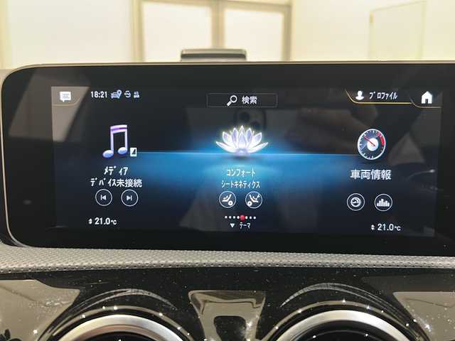 メルセデス・ベンツ Ａ２００ｄ AMGライン 新潟県 2020(令2)年 4万km デジタルホワイト オプション/レーダーセーフティーパッケージ/・アクティブディスタンス・ディストロニック（自動再発進機能付き/・アクティブブレーキ（歩行者・飛び出し検知機能付き）/・アクティブブラインドスポットアシスト/・アクティブレーンキーピングアシスト/・アクティブステアリングアシスト/ナビゲーションパッケージ/AMGスタイリングパッケージ/・DINAMICAシート/・18インチAMG5ツインスポークアルミホイール/・マルチビームLEDヘッドライト/・アダプティブハイビームアシスト・プラス/アイドリングストップ/シートヒーター/アダプティブクルーズコントロール/バックカメラ/前後ドライブレコーダー/フルセグＴＶ/Bluetooth/パワーシート/USB×2/フロアマット/ETC/取扱説明書/保証書/スペアキー