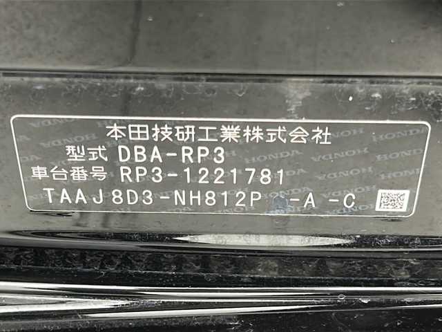ホンダ ステップワゴン スパーダ ホンダセンシング 宮城県 2018(平30)年 5.9万km プレミアムスパークルブラックパール 純正9インチフリップダウンモニター/【VN-155N】/Honda SENSING/・衝突軽減ブレーキ/・路外逸脱抑制機能/・アダプティブクルーズコントロール/・車線維持支援システム/純正9インチナビ/・BT.CD.DVD.USB.SD/バックカメラ/フルセグTV/両側パワースライドドア/ビルトインETC/純正ドライブレコーダー（F）/プッシュスタート/スマートキー/ステアリングスイッチ/LEDヘッドライト/LEDフォグライト/純正16インチAW/社外フロアマット/シートバックテーブル/ロールサンシェード