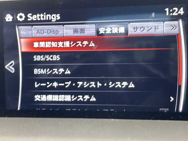 マツダ ＣＸ－５ XD Lパッケージ 愛知県 2018(平30)年 4.9万km ジェットブラックマイカ 衝突軽減システム/BOSEプレミアムサウンド/純正７型SDナビ/全方位カメラ/レーダークルーズコントロール/シートヒーター/フルセグ/Bluetooth/バックカメラ/電動リアゲート/ヘッドアップディスプレイ/パワーシート/コーナーセンサー/純正アルミホイール/ブラインドスポットモニター/LEDヘッドライト/ステアリングヒーター/ドライブレコーダー/ETC/ステアリングスイッチ/スマートキー/プッシュスタート