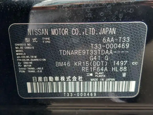 日産 エクストレイル G 東京都 2022(令4)年 3.4万km ダイヤモンドブラック 純正１２．３インチナビ/アラウンドビューモニター/プロパイロット/ブラインドスポットモニター/デジタルインナーミラー/ヘッドアップディスプレイ/パワーバックドア/シートヒーター/パワーシート/前後ドライブレコーダー/ETC2.0/ワイヤレス充電器/オートマチックハイビーム/LEDヘッドライト/コーナーセンサー/純正AW/純正フロアマット/禁煙車