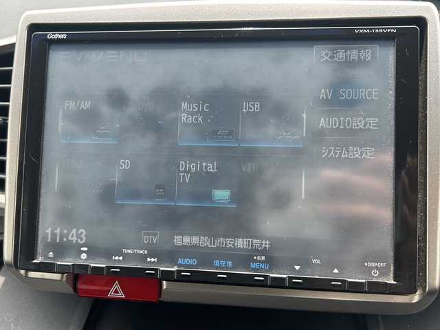 ホンダ フリード スパイク ハイブリット ジャストセレクション 福島県 2012(平24)年 11.7万km プレミアムホワイトパール 純正ナビゲーション/型番：VXM-135VFN/【CD/DVD/SD/TV】/フリップダウンモニター/型番：VM-108N/バックカメラ/ETC/両側電動スライドドア/オートライト/ステアリングリモコン/シートバックテーブル/純正フロアマット/ドアバイザー