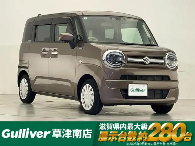 スズキ ワゴンＲ スマイル HYBRID S リミテッド 滋賀県 2024(令6)年 2万km ウッディブラウンメタリック 純正9インチナビ/【Bluetooth/フルセグTV/Apple CarPlay/Android Auto/CD/DVD】/両側パワースライドドア/全方位カメラ/衝突軽減ブレーキ/レーンキープアシスト/LEDヘッドライト/オートマチックハイビーム/リアソナー/D席シートヒーター/プッシュスタート/スマートキー/ステアリングリモコン