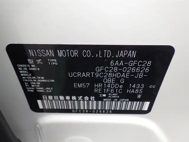日産 セレナ e－パワー ハイウェイスター V 千葉県 2023(令5)年 4.3万km プリズムホワイト エマージェンシーブレーキ/プロパイロット/インテリジェントクルーズコントロール/インテリジェントルームミラー/ワイヤレス充電/ハンズフリー両側パワースライドドア/純正コネクトナビ/地デジTV/【Bluetooth接続】/【Apple CarPlay　Android Auto対応】/アラウンドビューモニター/革巻きステアリング/ステアリングスイッチ/ETC（2.0）/LEDヘッドライト/フォグライト/ウインカーミラー/コーナーセンサー/純正16インチアルミホイル/サイド/カーテンエアバッグ/インテリジェントキー