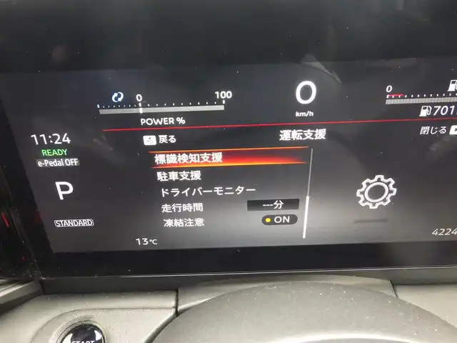 日産 セレナ e－パワー ハイウェイスター V 千葉県 2023(令5)年 4.3万km プリズムホワイト エマージェンシーブレーキ/プロパイロット/インテリジェントクルーズコントロール/インテリジェントルームミラー/ワイヤレス充電/ハンズフリー両側パワースライドドア/純正コネクトナビ/地デジTV/【Bluetooth接続】/【Apple CarPlay　Android Auto対応】/アラウンドビューモニター/革巻きステアリング/ステアリングスイッチ/ETC（2.0）/LEDヘッドライト/フォグライト/ウインカーミラー/コーナーセンサー/純正16インチアルミホイル/サイド/カーテンエアバッグ/インテリジェントキー