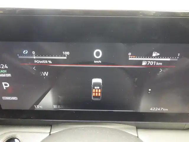 日産 セレナ e－パワー ハイウェイスター V 千葉県 2023(令5)年 4.3万km プリズムホワイト エマージェンシーブレーキ/プロパイロット/インテリジェントクルーズコントロール/インテリジェントルームミラー/ワイヤレス充電/ハンズフリー両側パワースライドドア/純正コネクトナビ/地デジTV/【Bluetooth接続】/【Apple CarPlay　Android Auto対応】/アラウンドビューモニター/革巻きステアリング/ステアリングスイッチ/ETC（2.0）/LEDヘッドライト/フォグライト/ウインカーミラー/コーナーセンサー/純正16インチアルミホイル/サイド/カーテンエアバッグ/インテリジェントキー