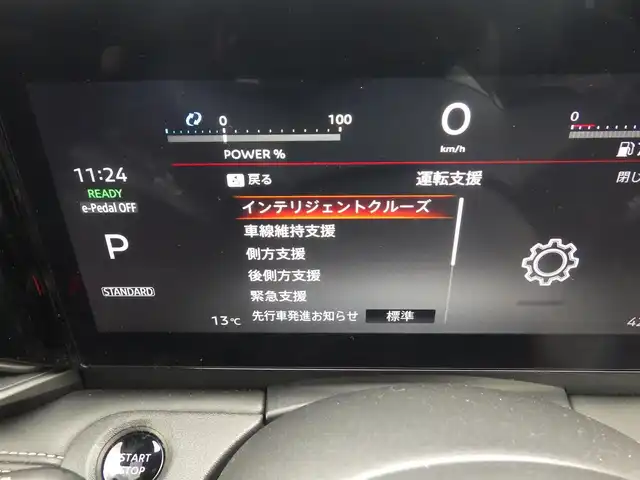日産 セレナ e－パワー ハイウェイスター V 千葉県 2023(令5)年 4.3万km プリズムホワイト エマージェンシーブレーキ/プロパイロット/インテリジェントクルーズコントロール/インテリジェントルームミラー/ワイヤレス充電/ハンズフリー両側パワースライドドア/純正コネクトナビ/地デジTV/【Bluetooth接続】/【Apple CarPlay　Android Auto対応】/アラウンドビューモニター/革巻きステアリング/ステアリングスイッチ/ETC（2.0）/LEDヘッドライト/フォグライト/ウインカーミラー/コーナーセンサー/純正16インチアルミホイル/サイド/カーテンエアバッグ/インテリジェントキー