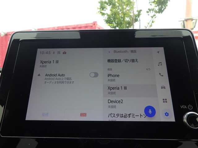 トヨタ シエンタ G 千葉県 2022(令4)年 2.5万km ブラック Toyota Safety Sense/・プリクラッシュセーフティ/・レーンディパーチャーアラート/・オートハイビーム/・レーダークルーズコントロール/ヘッドアップディスプレイ/両側パワースライドドア/ディスプレイオーディオ/純正地デジTV/【Bluetooth接続】/バックカメラ/ETC/LEDヘッドライト/ウインカーミラー/クリアランスソナー/サイド/カーテンエアバッグ/スマートキー