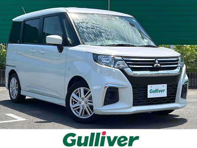 三菱 デリカＤ：２ ハイブリッドMX 茨城県 2021(令3)年 5.5万km ピュアホワイトP ワンオーナー/KENWOOD製SDナビ/CD/DVD/Bluetooth/フルセグTV/シートヒーター/純正15インチアルミホイール/LEDヘッドライト/純正フロアマット/片側パワースライドドア/レーンキープアシスト/衝突軽減システム/保証書/取扱説明書/記録簿