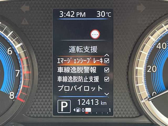 日産 ルークス HWS Gターボ プロパイロットED 東京都 2020(令2)年 1.3万km アメジストパープル 純正ナビ/アラウンドビューモニター/エマージェンシーブレーキ/車線逸脱警報/ソナー/プロパイロット/アイドリングストップ/横滑り防止措置/両側電動スライドドア/ETC/ドライブレコーダー/スマートキー
