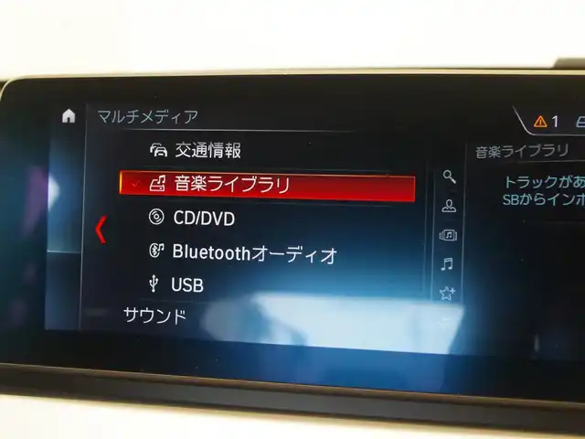 ＢＭＷ Ｘ１ xDrive 18d 岐阜県 2020(令2)年 5.6万km 白 コンフォートパッケージ/メーカーナビ/ Bluetooth CD DVD FM AM USB/ドライビング・アシスト/レーン・ディパーチャー・ウォーニング（車線逸脱警告システム）/前車接近警告機能/衝突回避・被害軽減ブレーキ/バーキングアシスト/リアビューカメラ/ルーフレール/パワーシート/パワーバックドア