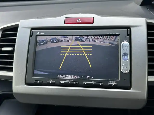 ホンダ フリード ハイブリット ジャストセレクション 宮崎県 2014(平26)年 9.7万km プレミアムスパークルブラックパール /ナビ(VXM-155VSi)//TV/CD/DVD/Bluetooth//ビルトインETC//クルーズコントロール//バックカメラ//両側パワースライドドア//純正フロアマット//純正アルミホイール//ドアバイザー//電格ウィンカーミラー//ステアリングスイッチ//オートライト
