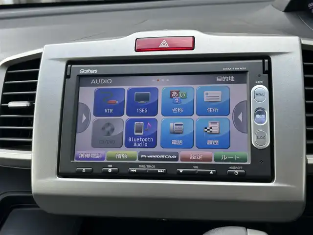 ホンダ フリード ハイブリット ジャストセレクション 宮崎県 2014(平26)年 9.7万km プレミアムスパークルブラックパール /ナビ(VXM-155VSi)//TV/CD/DVD/Bluetooth//ビルトインETC//クルーズコントロール//バックカメラ//両側パワースライドドア//純正フロアマット//純正アルミホイール//ドアバイザー//電格ウィンカーミラー//ステアリングスイッチ//オートライト
