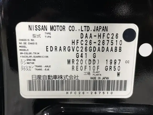日産 セレナ HWS S HV Vセレ +Sefty Aセーフ 大阪府 2015(平27)年 6万km ダイヤモンドブラック 純正ナビ　全周囲カメラ　Bluetooth　フルセグTV　DVD再生　純正フリップダウンモニター　ドライブレコーダー　衝突軽減ブレーキ　両側パワースライドドア　クルーズコントロール　オートライト　LEDヘッドライト　スマートキー