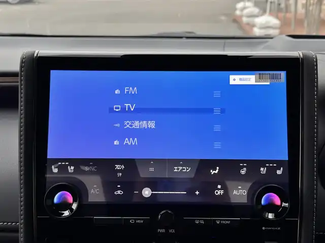 トヨタ アルファード Z 宮城県 2025(令7)年 0.5万km プラチナホワイトパールマイカ 左右独立ムーンルーフ/ユニバーサルステップ/＝＝＝/セーフティセンス/・プリクラッシュセーフティ/・レーントレーシングアシスト/・全車速追従機能付レーダークルーズコントロール/・アダプティブハイビームシステム/・ドライバー異常時対応システム/・プロアクティブドライビングアシスト/・発進遅れ告知機能/ブラインドスポットモニター/パーキングサポートブレーキ（前後方静止物/後方接近車両/後方歩行者）/床下透過表示機能付パノラミックビューモニター/14インチディスプレイオーディオ/・コネクティッドナビ対応14インチディスプレイ/・ナビ/・地デジTV/・USB/HDMI/・AppleCarPlay/AndroidAuto/・ETC2.0/ワイヤレス充電器/AC100V/1500W/デジタルインナーミラー/予約ロック機能付パワースライドドア（両側）/予約ロック機能付パワーバックドア/合皮シート/パワーシート（運転席メモリー機能付）/シートヒーター/ベンチレーション/ステアリングヒーター/電動パーキングブレーキ/ブレーキホールド/純正18インチAW