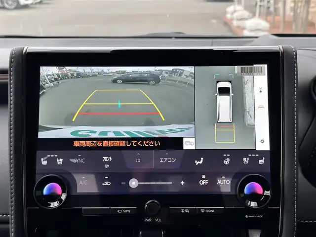 トヨタ アルファード Z 宮城県 2025(令7)年 0.5万km プラチナホワイトパールマイカ 左右独立ムーンルーフ/ユニバーサルステップ/＝＝＝/セーフティセンス/・プリクラッシュセーフティ/・レーントレーシングアシスト/・全車速追従機能付レーダークルーズコントロール/・アダプティブハイビームシステム/・ドライバー異常時対応システム/・プロアクティブドライビングアシスト/・発進遅れ告知機能/ブラインドスポットモニター/パーキングサポートブレーキ（前後方静止物/後方接近車両/後方歩行者）/床下透過表示機能付パノラミックビューモニター/14インチディスプレイオーディオ/・コネクティッドナビ対応14インチディスプレイ/・ナビ/・地デジTV/・USB/HDMI/・AppleCarPlay/AndroidAuto/・ETC2.0/ワイヤレス充電器/AC100V/1500W/デジタルインナーミラー/予約ロック機能付パワースライドドア（両側）/予約ロック機能付パワーバックドア/合皮シート/パワーシート（運転席メモリー機能付）/シートヒーター/ベンチレーション/ステアリングヒーター/電動パーキングブレーキ/ブレーキホールド/純正18インチAW