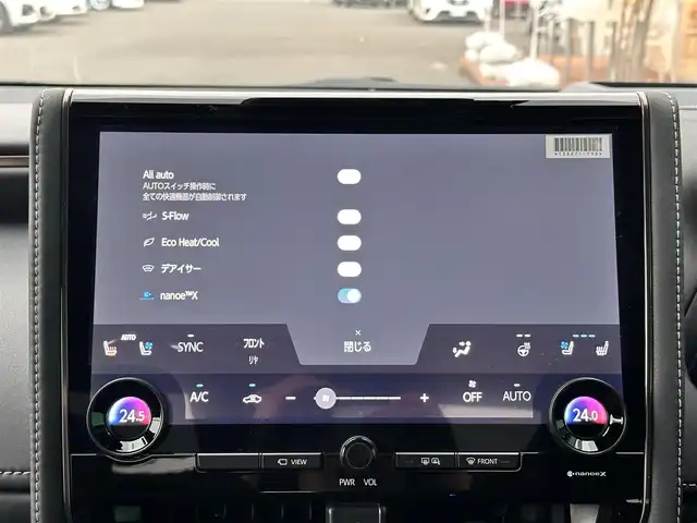 トヨタ アルファード Z 宮城県 2025(令7)年 0.5万km プラチナホワイトパールマイカ 左右独立ムーンルーフ/ユニバーサルステップ/＝＝＝/セーフティセンス/・プリクラッシュセーフティ/・レーントレーシングアシスト/・全車速追従機能付レーダークルーズコントロール/・アダプティブハイビームシステム/・ドライバー異常時対応システム/・プロアクティブドライビングアシスト/・発進遅れ告知機能/ブラインドスポットモニター/パーキングサポートブレーキ（前後方静止物/後方接近車両/後方歩行者）/床下透過表示機能付パノラミックビューモニター/14インチディスプレイオーディオ/・コネクティッドナビ対応14インチディスプレイ/・ナビ/・地デジTV/・USB/HDMI/・AppleCarPlay/AndroidAuto/・ETC2.0/ワイヤレス充電器/AC100V/1500W/デジタルインナーミラー/予約ロック機能付パワースライドドア（両側）/予約ロック機能付パワーバックドア/合皮シート/パワーシート（運転席メモリー機能付）/シートヒーター/ベンチレーション/ステアリングヒーター/電動パーキングブレーキ/ブレーキホールド/純正18インチAW