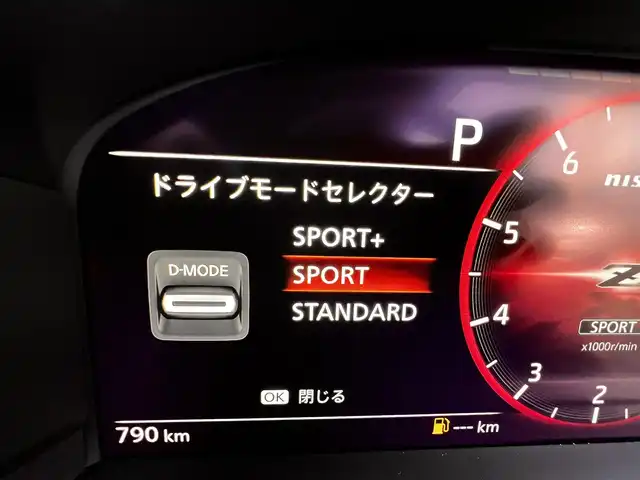 日産 フェアレディ Ｚ ニスモ 京都府 2024(令6)年 0.1万km 黒  ワンオーナー/ 登録時走行距離　７９０キロ/ 先進運転支援技術/ RAYZ製19インチアルミ/ 専用RECAROアルカンターラシート/ 専用アルカンターラステアリング/ BOSEサウンド/ 日産コネクトナビゲーション/ フルセグTV/ バックカメラ/ パドルシフト/ ビルトインETC2.0/ インテリジェントキーレス/ インテリジェントキーレススペアあり/ LEDヘッドライト/ 保証書　取説