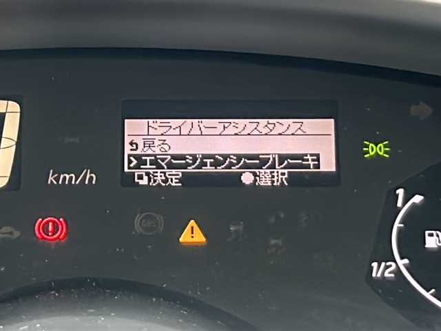 日産 セレナ 20X Sハイブリッド 静岡県 2015(平27)年 8.5万km ブリリアントホワイトパール 安全機能/・衝突軽減ブレーキ/・レーンキープアシスト/社外ナビ/・CD/ラジオ/MSV/・バックカメラ/主要装備/・プッシュスタート/・スマートキー/・クルーズコントロール/・オートライト/・アイドリングストップ/・両側パワースライドドア/・電格ミラー/・ETC