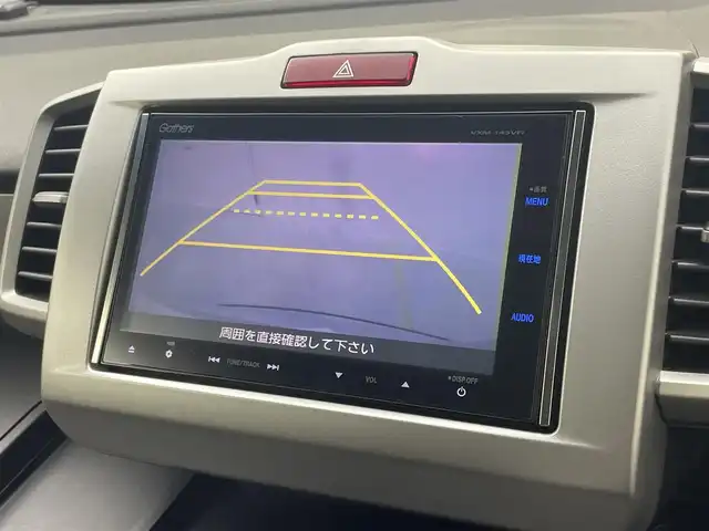 ホンダ フリード ハイブリット ジャストセレクション 茨城県 2014(平26)年 5.7万km スーパープラチナメタリック 純正ナビ［VXM-145VFi］/ワンセグ再生可/バックカメラ/両側パワースライドドア/寒冷地仕様/クルーズコントロール/純正アルミホイール/純正フロアマット/ハーフレザーシート/ビルトインETC