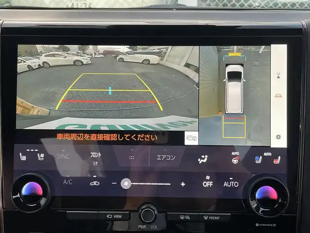 トヨタ アルファード Z 埼玉県 2024(令6)年 1万km ブラック ワンオーナー/左右独立ムーンルーフ/黒レザーシート/全席シートヒーター/全席ベンチレーション/Ｄ席メモリ機能付き前席パワーシート/純正１４インチディスプレイ＋コネクティッドナビ/（フルセグＴＶ＆ＢＴ＆ＵＳＢ＆ＨＤＭＩ）/パノラミックビューモニター/バックカメラ/ビルトインＥＴＣ２．０/前後ドライブレコーダー/純正フリップダウンモニター/デジタルインナーミラー/プリクラッシュセーフティー/ブランドスポットモニター/レーンディパーチャーアラート/クリアランスソナー/レーダークルーズコントロール/プロアクティブドライビングアシスト/パーキングサポートブレーキ/リアクロストラフィックアラート/ロードサインアシスト/安心降車アシスト/ウッドコンビステアリング/ステアリングヒーター/ステアリングスイッチ/電動パーキングブレーキ/オートホールド/両側パワースライドドア/パワーバックドア/純正１８inアルミホイール/オートハイビーム/オートライト/ＬＥＤライト/ＬＥＤフォグランプ/リアサンシェード/新車保証書/取扱説明書