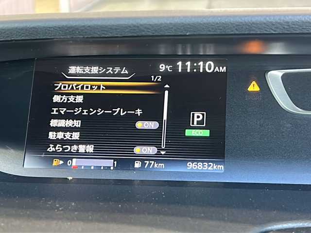 日産 セレナ ハイウェイスター Vセレクション 静岡県 2017(平29)年 9.7万km ダイヤモンドブラック 9インチアルパインナビ/・フルセグTV/・CD/DVD/・SD/・FM/AM/・Bluetooth/・USB/主要装備/・アラウンドビューモニター/・後席フリップダウンモニター/・ドライブレコーダー/・ビルトインＥＴＣ/・プロパイロット/・両側パワースライドドア/・パーキングアシスト/・デジタルインナーミラー/・後席エアコン/・ＬＥＤヘッドライト/・エマージェンシーブレーキ/・横滑り防止装置