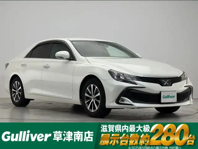 トヨタ マークＸ 250S 滋賀県 2019(平31)年 4.3万km ホワイトパールクリスタルシャイン 純正ナビ/SD/CD/DVD/Bluetooth/フルセグテレビ/バックカメラ/セーフティセンス/ETC/LEDライト/パワーシート/シートヒーター/コーナーセンサー/ドライブレコーダー/プッシュスタート/スマートキー