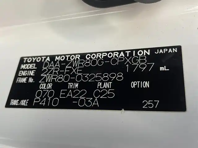 トヨタ エスクァイア ハイブリッド Gi 大阪府 2018(平30)年 3.8万km ホワイトパールクリスタルシャイン 登録時38714Km/純正ナビ（NSZN-Z６６T）/前後ドラレコ/バックカメラ/フリップダウンモニター/クルコン（追従なし）/両側パワースライドドア　/ＬＥＤオートライト　/オートハイビーム　/衝突被害軽減　/横すべり防止/クリアランスソナー/シートヒーター　/電動格納ミラー　/スペアキー　/取説