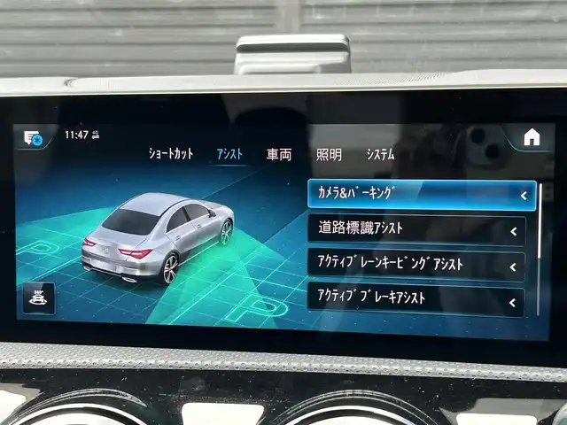 メルセデス・ベンツ ＣＬＡ２００ｄ AMGライン 宮崎県 2020(令2)年 5.2万km デニムブルー 純正ナビ/フルセグTV/AM/FM/Bluetooth/全方位カメラ/サンルーフ/レザーシート/シートヒーター/純正フロアマット/純正LEDヘッドライト/純正アルミホイール18インチ/コーナーセンサー/レーンアシスト/レーダークルーズコントロール/インテリジェントライムシステム/アンビエントライト/レーンチェンジアシスト/プッシュスタート/スマートキー