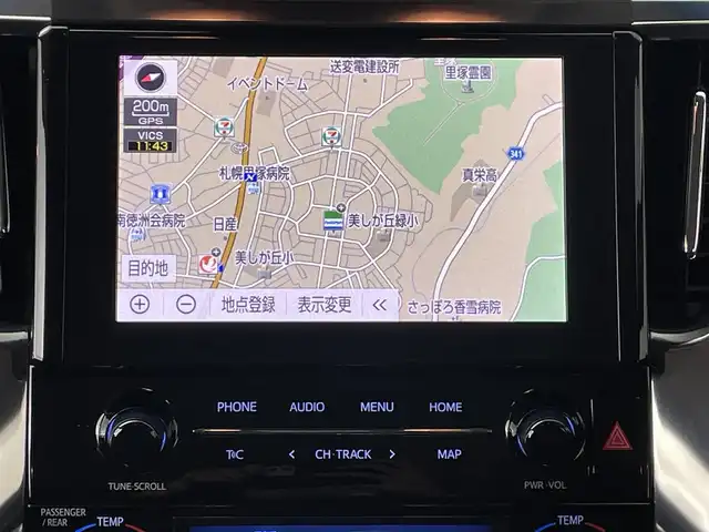 トヨタ ヴェルファイア ハイブリット Z 道央・札幌 2020(令2)年 6.7万km ホワイトパールクリスタルシャイン ・ワンオーナー/・TRDエアロ（サイド＆リヤ）/・４WD/・MOP９型ディスプレイオーディオ/　OPナビキット/OPフルセグTV/　Miracast/CD/DVD/BT/USB/・ステアリングスイッチ/・バックカメラ/・ビルトインETC2.0（ナビ連動）/・ドライブレコーダー前後/・AC100V/・トヨタセーフティセンス/　PCS/PKSB/LTA/RSA/　クリアランスソナー/先行車発進告知/・レーダークルーズコントロール/・横滑り防止装置/・ECO MODE/・EV MODE/・ブレーキホールド/・nanoe付WAC/・パワーバックドア/・両側パワースライドドア/・オートマチックハイビーム/・オートライト/・LEDヘッドライト/・LEDフォグランプ/・LEDフットイルミネーション/・ドアミラーウィンカー/・オートリトラクタブルドアミラー/・純正１７インチAW/・純正フロアマット/・プッシュスタート/・スマートキー/・スペアキー/・取/保