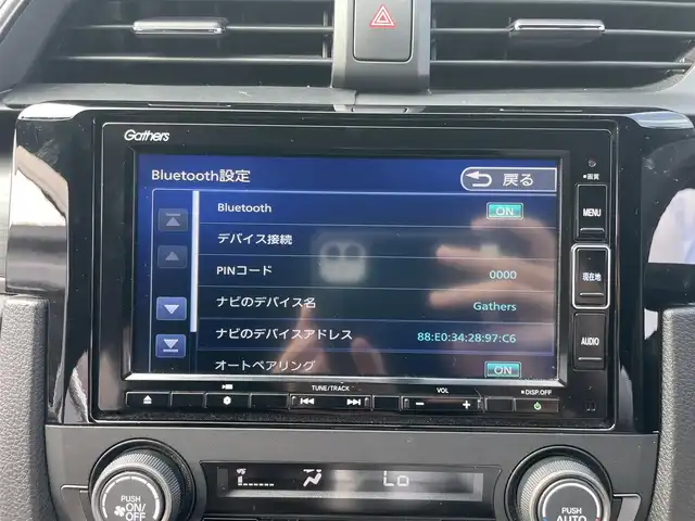 ホンダ シビック ハッチバック 岩手県 2021(令3)年 9.3万km プラチナホワイトパール ワンオーナー/純正SDナビ/AM/FM/CD/DVD/Bluetooth/フルセグTV/バックカメラ/ビルトインETC2.0/レーダークルーズコントロール/衝突被害軽減ブレーキ/レーンキープアシスト/横滑り防止装置/アイドリングストップ/パワーシート/シートヒーター/オートライト/LEDヘッドライト/フォグランプ/スマートキー/プッシュスタート/電動格納ミラー/純正18インチAW/純正フロアマット/ドアバイザー/保証書/取扱説明書
