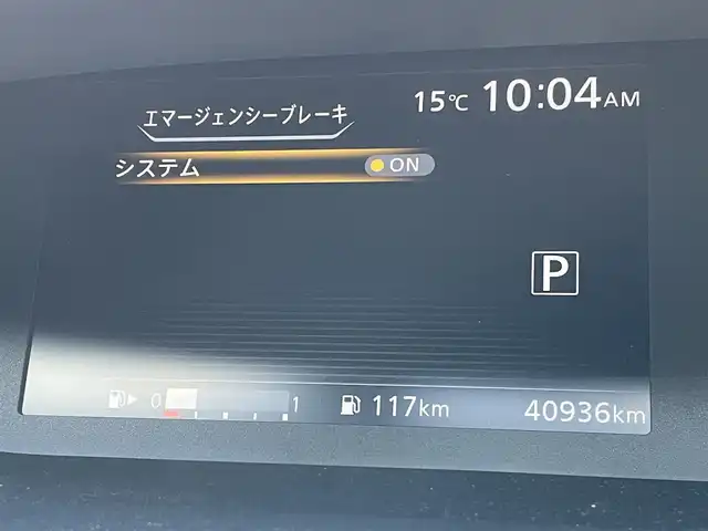 日産 セレナ ハイウェイスター プロパイロットED 東京都 2017(平29)年 4.1万km ブリリアントホワイトパール 純正9型ナビ/フルセグTV/CD/DVD再生/バックモニター/プロパイロット/ハンズフリーオートスライドドア/エマージェンシーブレーキ/前後ソナー/車線逸脱警報/ETC/純正LEDヘッドライト/純正アルミホイール