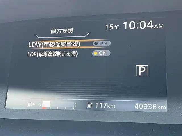 日産 セレナ ハイウェイスター プロパイロットED 東京都 2017(平29)年 4.1万km ブリリアントホワイトパール 純正9型ナビ/フルセグTV/CD/DVD再生/バックモニター/プロパイロット/ハンズフリーオートスライドドア/エマージェンシーブレーキ/前後ソナー/車線逸脱警報/ETC/純正LEDヘッドライト/純正アルミホイール