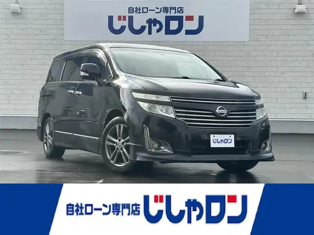 日産 エルグランド 250HWS アーバンクロム 道北・旭川 2013(平25)年 12.6万km ファントムブラック (株)IDOMが運営する【じしゃロン旭川店】の自社ローン専用車両になります。こちらは現金またはオートローンご利用時の価格です。自社ローンご希望の方は別途その旨お申付け下さい/　/・社外ナビ(CD/DVD/BT/HDD/SD/フルセグ)/・バックカメラ/・ETC/・ドライブレコーダー/・両側パワースライドドア/・フリップダウンモニター/・電動格納ウィンカーミラー/・プッシュスタート/・スマートキー1個/・フォグランプ/・積込スタッドレスタイヤ/・取扱説明書
