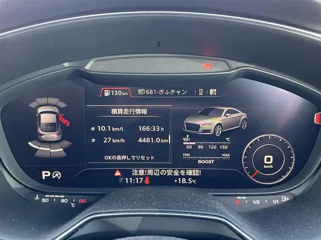 アウディ ＴＴＳクーペ ベースグレード 愛知県 2019(令1)年 5.7万km 赤 アウディバーチャルコックピット/マトリクスLEDヘッドライト/メーカー純正ナビ/Ｂカメラ　/ＢＴ　/ＤＴＶ　/衝突軽減ブレーキ　/純正フロアマット　/クリアランスソナー　/アイドリングストップ　/オートライト　/ステアリングスイッチ　/社外ＦＲドライブレコーダー　/ハーフレザー/純正１９インチAW