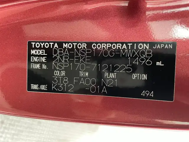 トヨタ シエンタ G 大阪府 2017(平29)年 3.4万km レッドマイカM 純正ナビ　バックカメラ　Bluetooth　フルセグTV DVD再生　トヨタセーフティーセンス　両側パワースライドドア　シートヒーター　ビルトインETC スマートキー　アイドリングストップ