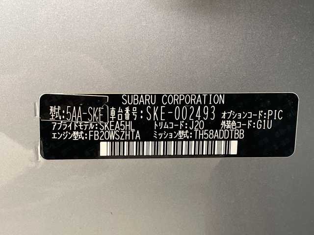 スバル フォレスター ハイブリッド アドバンス 福井県 2018(平30)年 3.9万km アイスシルバーメタリック ４WD/純正7インチメモリーナビ/フルセグTV/BT/DVD/CD/USB/SD/MSV/バックカメラ/フロント＆サイドビューモニター/アイサイト/・全車速追従機能付クルーズコントロール/・プリクラッシュブレーキ/・アクティブレーンキープ/・リバースオートマチックブレーキ/・クリアランスソナー/・ブラインドスポットモニター/ETC/デジタルインナーミラー/パワーバックドア/パワーシート/全席シートヒーター/ステアリングヒーター/ハーフレザーシート/パドルシフト/オートライト/LEDヘッドライト/純正18インチアルミホイール/MTモード付AT/プッシュスタート/スマートキー/ルーフレール
