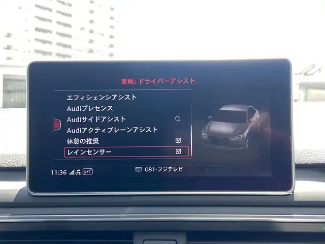 アウディ Ａ４ 45TFSIクワトロスポーツ 栃木県 2020(令2)年 5.2万km グレイシアホワイトメタリック マトリクスLEDパッケージ/バーチャルコックピット/アシスタンスパッケージ/ACC/全方位カメラ/純正ナビ/フルセグ /AppleCarPlay/パワーシート/シートヒーター/ハーフレザー/ETC/純正18インチAW/社外ドラレコ前後