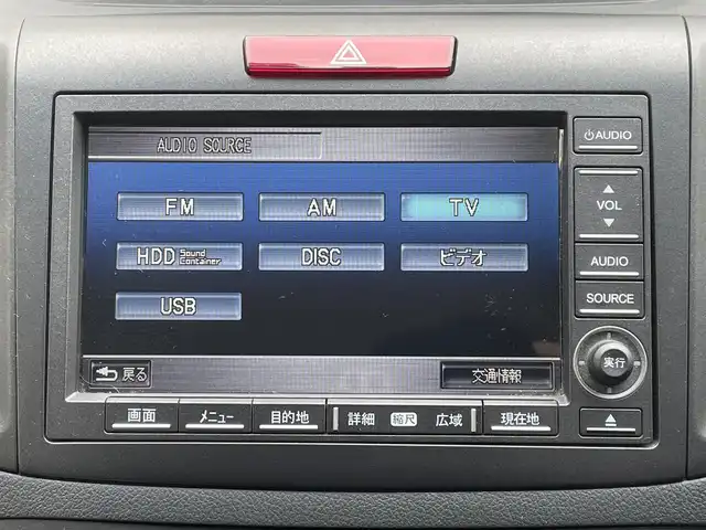 ホンダ ＣＲ－Ｖ 20G 岐阜県 2014(平26)年 8.4万km ホワイトオーキッドパール (株)IDOMが運営する【じしゃロン多治見店】の自社ローン専用車両になります。こちらは現金またはオートローンご利用時の価格です。自社ローンご希望の方は別途その旨お申付け下さい。/純正インターナビ/（DVD/USB/フルセグ）/クルーズコントロール/バックカメラ/ETC/ステアリングリモコン/オートライト/フォグランプ/ワイパーデアイサー